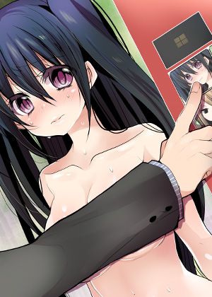 跷